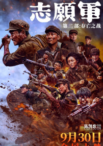 龙珠同人漫画